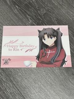 Fate fgo 遠坂凛　間桐桜　誕生日　バースデーカード　希少品　フィナーレ Fate fgo 遠坂凛 間桐桜 誕生日 バースデーカード 希少品