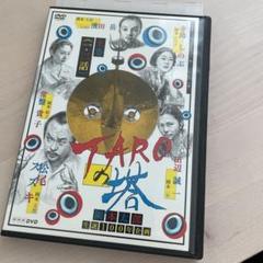 Amazon.co.jp: TAROの塔 DVD-BOX : 松尾スズキ, 常葉貴子, 田辺