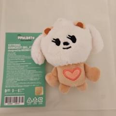 プルバトゥ バムグッ キーリング ボムギュ 初期 Amazon.co.jp: プルバトゥ バムグ ボムギュ PPULBATU バムグッ