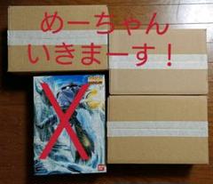 ガンプラ ズゴック ガンダム ベアッガイ ザク