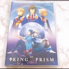 King Of Prism By Prettyrhythm 公式設定資料集の中古 未使用品を探そう メルカリ King Of Prism By Prettyrhythm 公式設定資料集の中古 未使用品を探そう メルカリ