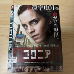SCREEN（スクリーン） 2月号 (発売日2020年12月21日) | 雑誌