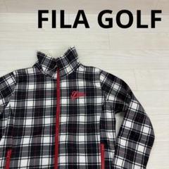 FILA GOLF フィラゴルフ 裏起毛ジップアップジャケットのサムネイル
