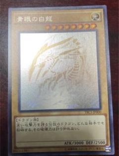 【極美品】遊戯王　御三家セット　ホロ　trc 2025年最新】trc1-jp000の人気アイテム - メルカリ