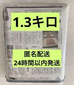 プロフ必見‼️まとめ買い値引き様 リクエスト 2点 まとめ商品