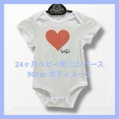 ロンパース ベビー服 Tシャツ肌着 24ヶ月 90cm ボディスーツ