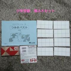 2022年最新】こぐま会 教材の人気アイテム - メルカリ