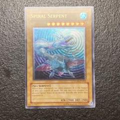 遊戯王 スーパーチャージ 英語版 北米 レリーフ TW 彫深め個体