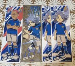 2025年最新】染岡竜吾の人気アイテム - メルカリ