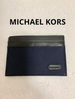 MICHAEL KORS カードケース