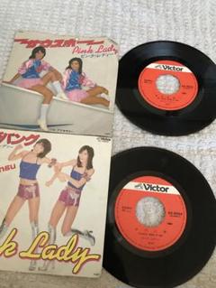 ピンク・レディー シングルレコード ビクター