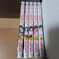 2025年最新】漫画 まとめ売りの人気アイテム - メルカリ