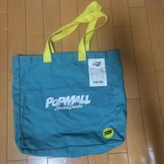 【非売品】なにわ男子 公式トラベルポーチ 非売品】なにわ男子 トラベルポーチ