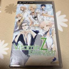 VitaminZ Revolution