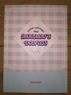 MAMAMOO 2023 シーグリ 新品未開封 MAMAMOO ママム シーグリ2023 - メルカリ