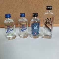 激レア宝酒造OLD DELUXE 純金文字ミニボトル60ml