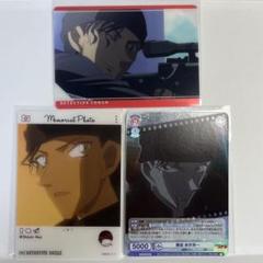 名探偵コナン 赤井秀一 エモカ クリアカード ヴァイスシュヴァルツブラウ