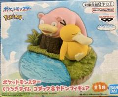 ポケモン　ヤドン　コダック　フィギュア　チャーム　リーメント ✰ ℕ𝔼𝕎 𝕀𝕋𝔼𝕄✰ ポケットモンスター SWING VIGNETTE
