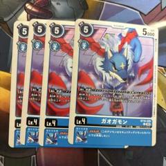 ガオガモン　bt16 beginning observer