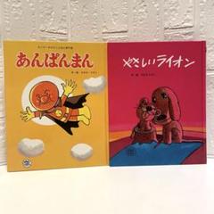 Amazon.co.jp: やさしいライオン リニューアル [DVD] : 久里千春