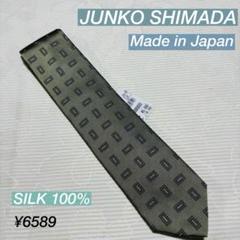 アオキ　ジュンコシマダ　日本製　ネクタイ　総柄 シルク100% グリーンのサムネイル