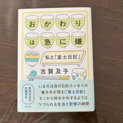 LY様 リクエスト 6点 まとめ商品 2 y.y様 リクエスト 2点 まとめ商品 - メルカリ