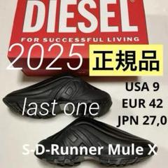 洗練されたデザイン　 DIESEL S-D-Runner Mule X 27cm