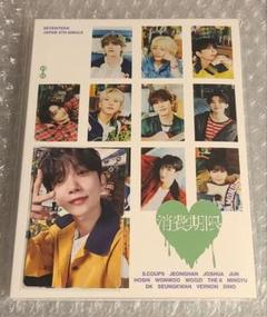 2025年最新】SEVENTEEN carat盤 消費期限の人気アイテム - メルカリ