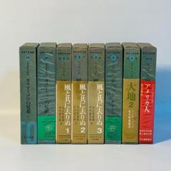 河出書房　日本文学全集　第二集　全25巻 河出書房 世界文学全集 第2集 全25巻セット 帯付き - メルカリ