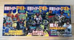 # 仮面ライダー。アギト。DVD 14枚12+2。アギト大百科1冊。トレカ30枚 仮面ライダーアギトDVD 14枚(12+2) アギト大百科1冊。トレカ30枚