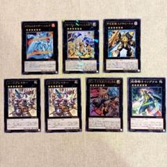 2025年最新】遊戯王 汎用 セットの人気アイテム - メルカリ