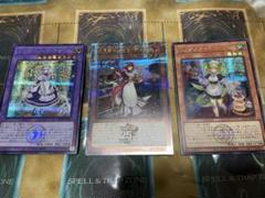 ドラゴンメイド・ティルル 25thシク、ラティス シク、パルラ シク　3枚セット ドラゴンメイド・ティルル 25thシク、ラティス シク、パルラ