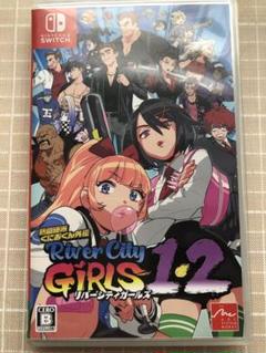 リバーシティガールズ　1・2 Switch