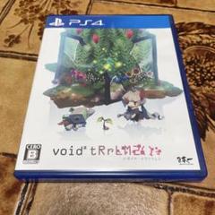 PS4 ボイド・テラリウム2