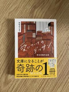 岡崎京子　バラ売り可能です。 岡崎京子 まとめ売り 33冊
