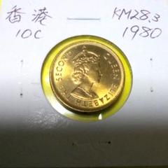 古銭　香港　特年　1980　10セント　外国　コイン　美品 香港 10セント 1980年（特年） - メルカリ