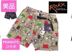 2025年最新】rokx スヌーピーの人気アイテム - メルカリ