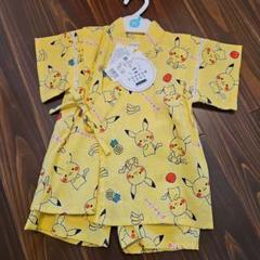 ポケピース♡ ピカチュウ 甚平 95cm♡新品、未使用品、タグ付き