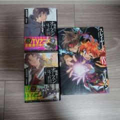 魔術士オーフェン 初回生産限定盤DVD 全９巻セット Amazon.co.jp: EMOTION the Best 魔術士オーフェン DVD-BOX