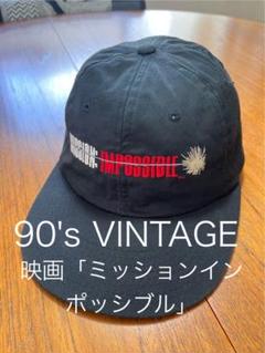 Amazon.co.jp: ミッションインポッシブル キャップ ヴィンテージ
