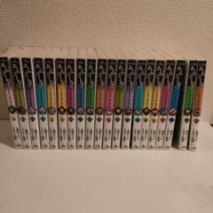 あんどーなつ 1-20巻 全巻セット