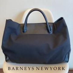 2025年最新】BARNEYS NEW YORK ボストンバッグ・旅行用バッグの