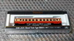 TOMIX 2447/48 キハ11(一般色)M+T 2輌セット 公式]鉄道模型(2447国鉄ディーゼルカー キハ11形 (M))商品詳細