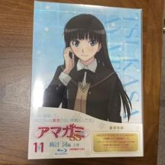 八雲　【丁寧梱包で発送を心掛けています】様 リクエスト 2点 まとめ商品のサムネイル