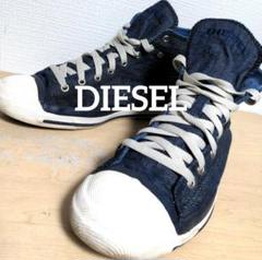 cr15 DIESEL デニム ハイカット スニーカー 26.5cm