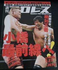 プロレスフィギュア 天山広吉＋佐々木健介 未開封品 プロレスフィギュア 佐々木健介 天山広吉 wwe フィギュア - メルカリ