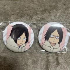 ハイキュー！！研磨幼少期缶バッジ１０点 楽天市場】【中古】タカラトミーアーツ 孤爪研磨 幼少期 思い出