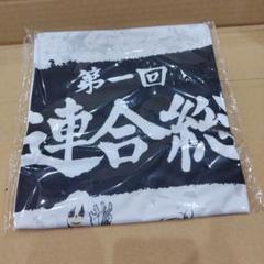 ヒロアカ　布ポスター　ヴィラン連合総会 2025年最新】僕のヒーローアカデミア 布ポスター 死柄木 弔の