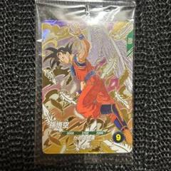美品！【選べるプロモ】孫悟空　サイヤ人 2025年最新】孫悟空 プロモ ドラゴンボールの人気アイテム