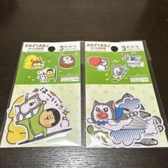 2025年最新】まめきちまめこの人気アイテム - メルカリ
